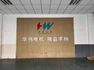 Factory and facilities of Hangzhou Yuhang Huawell Motor Co., Ltd.