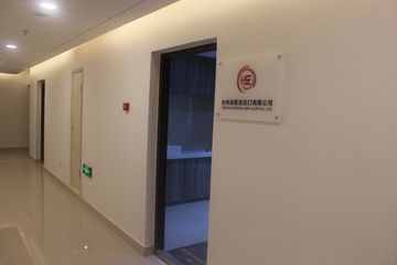 Factory facility photo 3