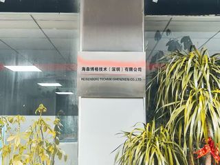 Factory facility photo 2