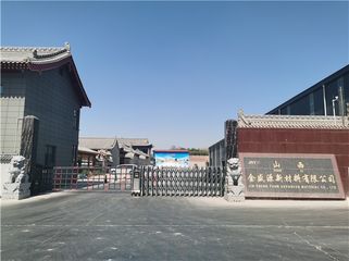 Factory facility photo 3