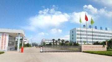 Factory facility photo 2