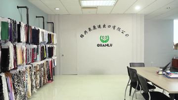 Factory and facilities of Shaoxing Quanlu Import and Export Co., Ltd.