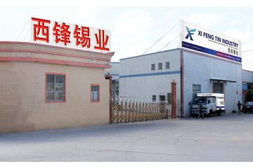 Factory facility photo 2
