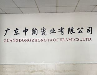 Factory facility photo 2
