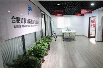 Factory facility photo 3