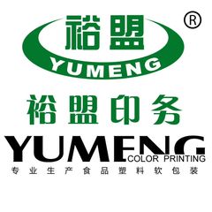 Factory and facilities of Chaozhou Yumeng Packaging Industrial Co., Ltd.