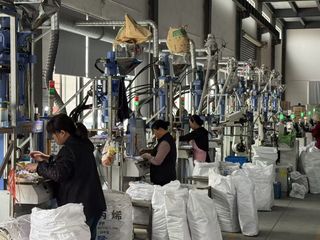 Factory facility photo 2