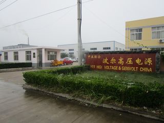 Factory and facilities of SUQIAN BOER HIGH VOLTAGE POWER SUPPLIES CO., LTD.
