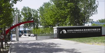 Factory facility photo 2