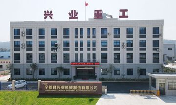 Factory and facilities of Ningdu Xingye Machinery Manufacturing Co., Ltd.