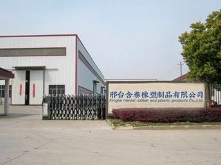 Factory facility photo 2