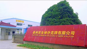 Factory and facilities of Taizhou Goddess Playingcards Co., Ltd.