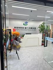Factory facility photo 4