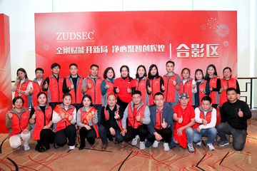 Factory and facilities of Zuden Technology (HK) Co., Limited