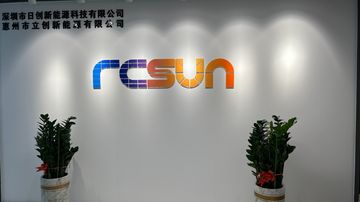 Factory and facilities of Shenzhen Rcsunpower Co., Ltd.