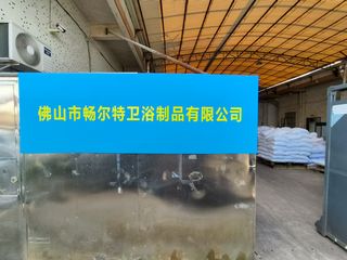 Factory facility photo 2