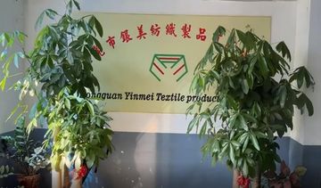 Factory and facilities of Dongguan Yinmei Textile Products Co., Ltd