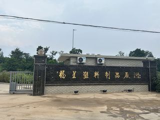 Factory and facilities of Xinxiang Tianhehaoli Trading Co., Ltd.