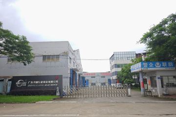 Factory and facilities of Guangdong Honggang Intelligent Equipment Co., Ltd.