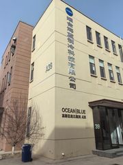 Factory and facilities of Yantai Oceanblue Refrigeration Engineering Co., Ltd.