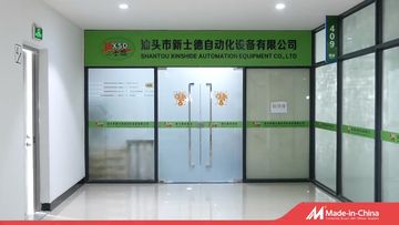 Factory and facilities of Shantou Xinshide Automation Equipment Co., Ltd.