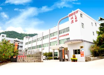 Factory facility photo 2