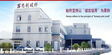 Factory facility photo 2