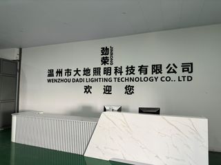 Factory and facilities of Wenzhou Dadi Lighting Technology Co., Ltd