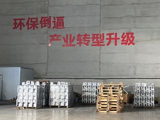Factory facility photo 3