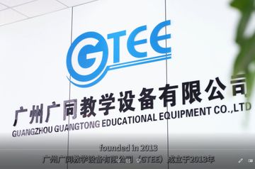 Factory and facilities of Guangzhou Guangtong Educational Equipment Co., Ltd.