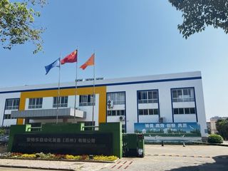 Factory facility photo 2