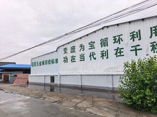 Factory facility photo 4