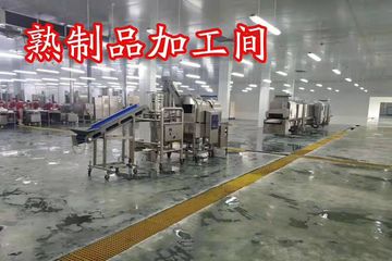 Factory facility photo 4