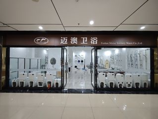 Factory and facilities of Foshan Maiao Sanitary Wares Co., Ltd.