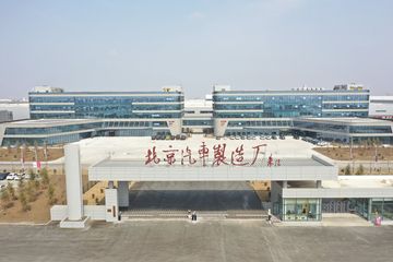 Factory facility photo 2