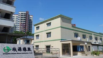 Factory facility photo 2