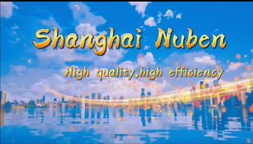 Factory and facilities of Shanghai Nuben Technology Co., Ltd