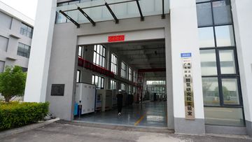 Factory facility photo 3