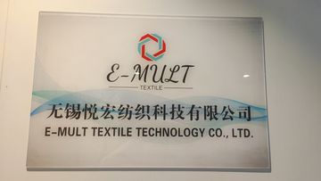 Factory and facilities of E-MULT TEXTILE TECHNOLOGY CO.,LTD.