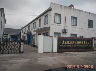 Factory and facilities of Jiangsu Tiandizao New Material Tech Co., Ltd.