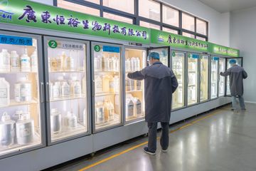 Factory facility photo 4