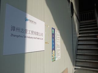 Factory facility photo 5
