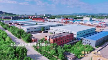 Factory facility photo 2