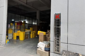 Factory facility photo 2