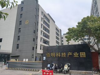 Factory facility photo 2