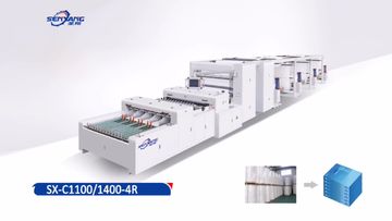 Factory and facilities of Ruian Shengxiang Packaging Machinery Co., Ltd.