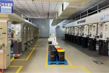 Factory facility photo 5