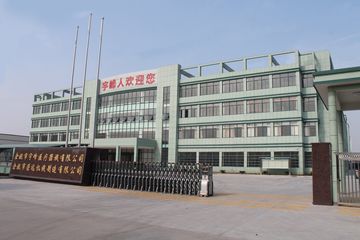 Factory facility photo 2