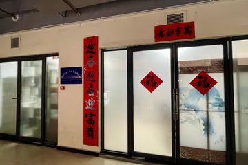 Factory facility photo 2