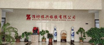 Factory and facilities of Weifang Zhenxing Rubber Co., Ltd.